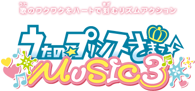 Uta no☆Prince-sama♪ MUSIC 3 | Uta no Prince-sama Wiki | Fandom