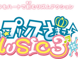 Uta no☆Prince-sama♪ MUSIC 3