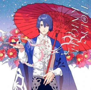 Holy Knight Song Uta No Prince Sama Wiki Fandom