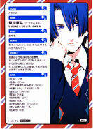 Idol Profile Card (back)