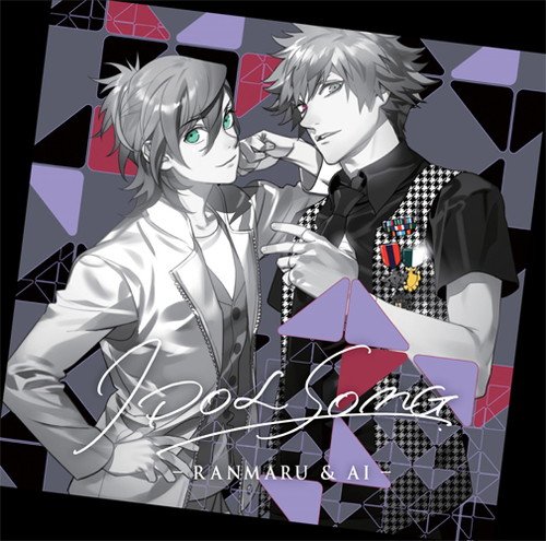 Synchronism | Uta no Prince-sama Wiki | Fandom Synchronism | Uta no Prince-sama Wiki | Fandom