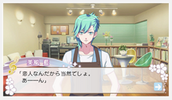 Uta no☆Prince-sama♪ All Star After Secret | Uta no Prince
