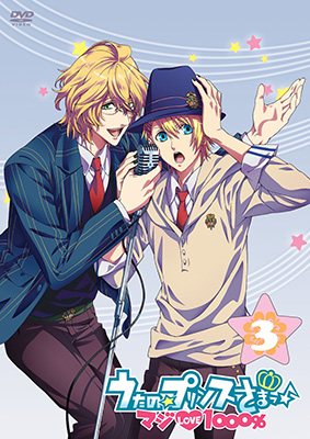 Maji LOVE 1000% 3 | Uta no Prince-sama Wiki | Fandom