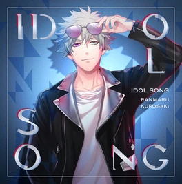 I Love Need You Uta No Prince Sama Wiki Fandom