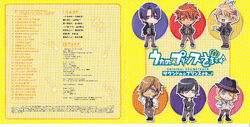 VARIOUS ARTISTS - Uta No Prince Sama Shining Masterpiece