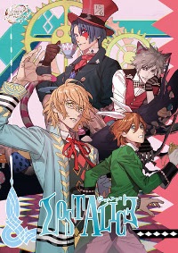Lost Alice (song) | Uta no Prince-sama Wiki | Fandom Lost Alice (song) | Uta no Prince-sama Wiki | Fandom