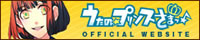 Uta no☆Prince-sama♪ Official Website