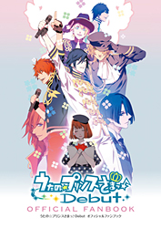 Magazine-Books | Uta no Prince-sama Wiki | Fandom