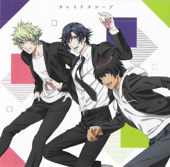 Maji Love Kingdom Special Unit Drama Cd Tokiya Cecil Yamato Uta No Prince Sama Wiki Fandom