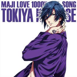 My Little Little Girl Uta No Prince Sama Wiki Fandom