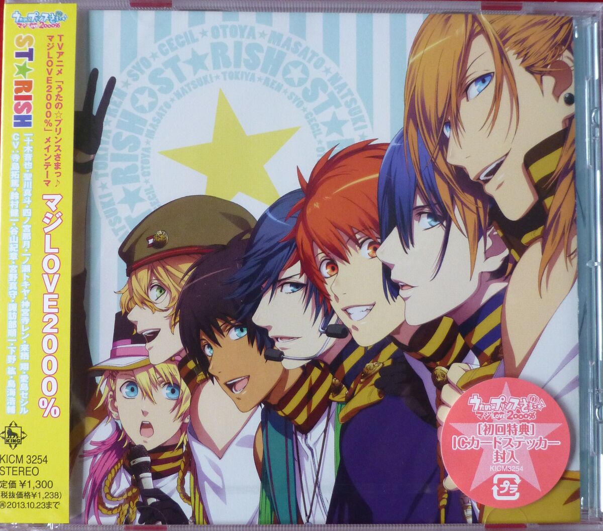 CD/DVD Cover and Booklet Scans | Uta no Prince-sama Wiki | Fandom
