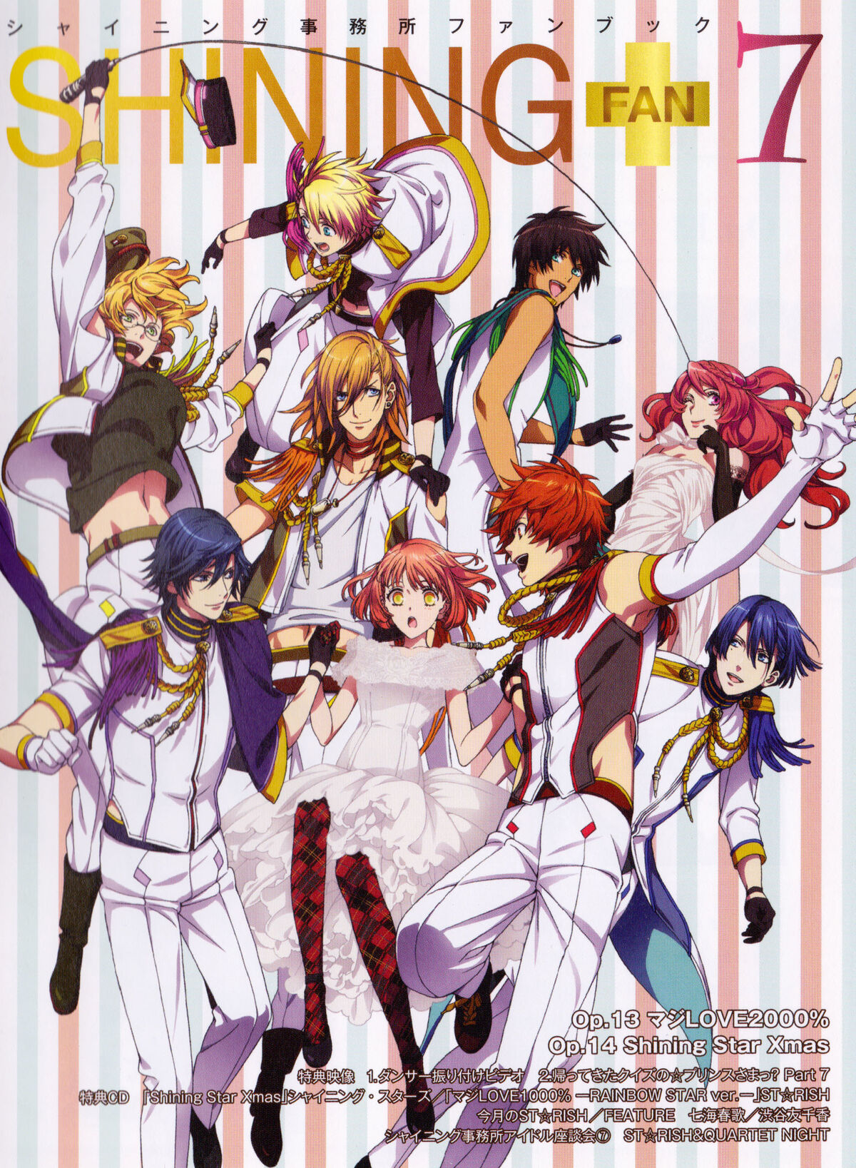 Maji LOVE 2000% 7 | Uta no Prince-sama Wiki | Fandom