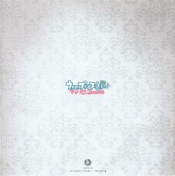CD/DVD Cover and Booklet Scans | Uta no Prince-sama Wiki CD/DVD Cover and Booklet Scans | Uta no Prince-sama Wiki