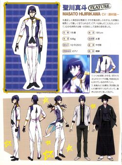 Maji LOVE 2000% 2 | Uta no Prince-sama Wiki | Fandom