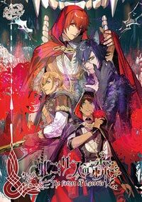 The Forest Of Lycoris Cd Uta No Prince Sama Wiki Fandom The Forest Of Lycoris Cd Uta No Prince Sama Wiki Fandom