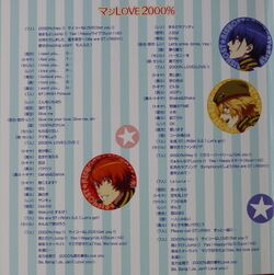 CD/DVD Cover and Booklet Scans | Uta no Prince-sama Wiki