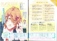 SAOTOMEMAGAZINE-05