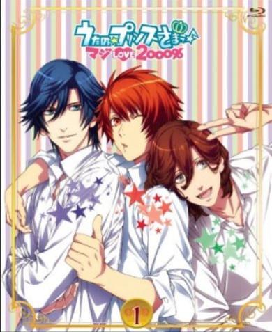 USED) Doujinshi - Anthology - UtaPri / Reiji x Haruka (ヒプノ