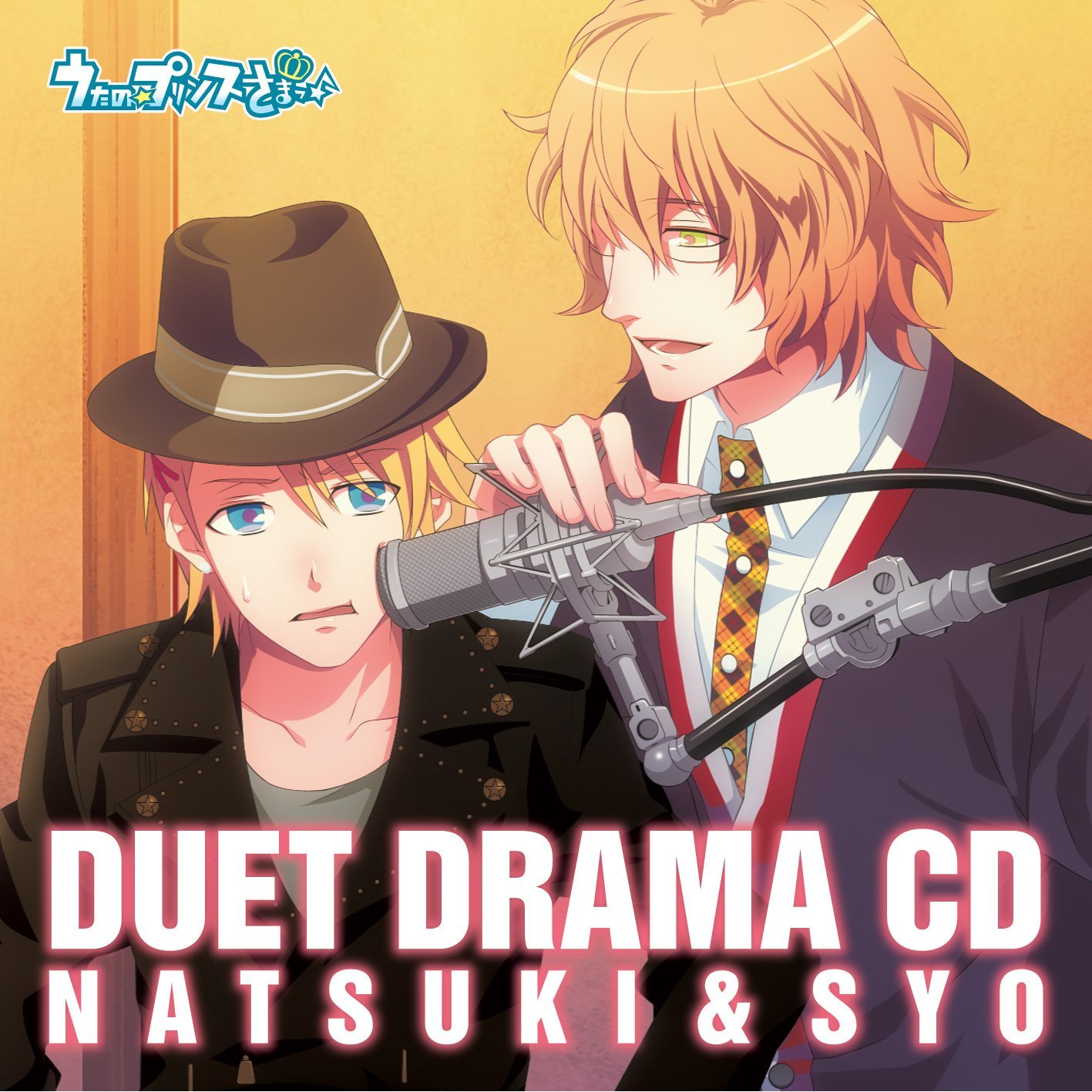 GO!×2 Jet Coaster | Uta no Prince-sama Wiki | Fandom