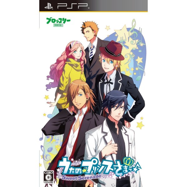Uta no☆Prince-sama♪ -Sweet Serenade- | Uta no Prince-sama