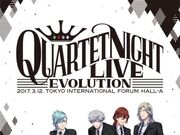 Category Live Events Uta No Prince Sama Wiki Fandom Category Live Events Uta No Prince Sama Wiki Fandom
