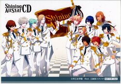 Shining All Star CD | Uta no Prince-sama Wiki | Fandom Shining All Star CD | Uta no Prince-sama Wiki | Fandom