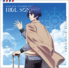 清水咲斗子「RAJAH」「GET YOUR DREAM」*2CD Masato Hijirikawa (Find My Dream) | Shining Live Wiki | Fandom