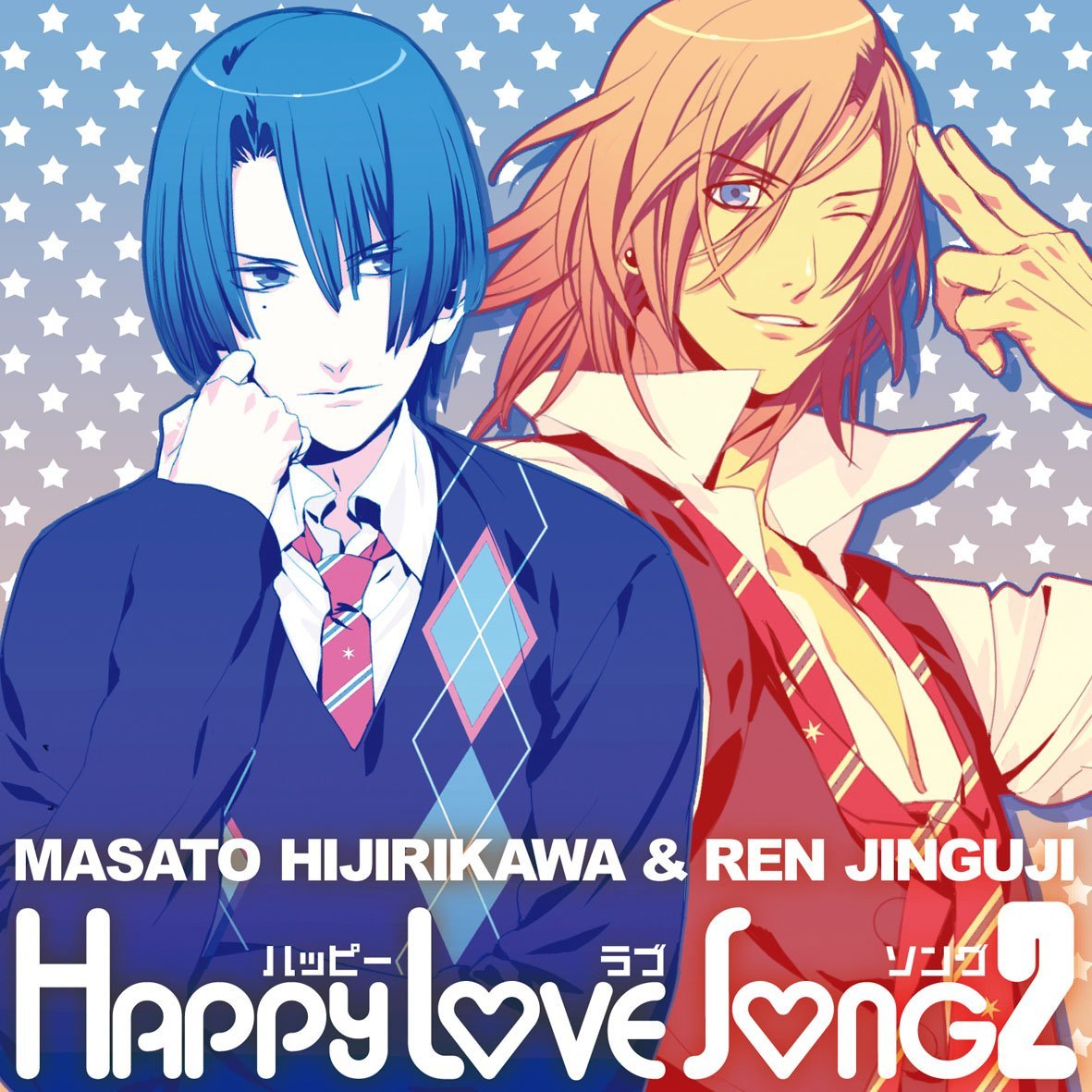 Happy Love Song 2 | Uta no Prince-sama Wiki | Fandom