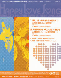 Happy Love Song 2 Uta No Prince Sama Wiki Fandom