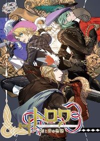 TROIS | Uta no Prince-sama Wiki | Fandom TROIS | Uta no Prince-sama Wiki | Fandom