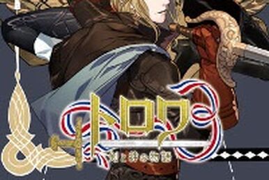 Stream Kamigami no asobi Duet Character song vol 6 ~Yggdrasill~ Loki & Baldr /balder by Soi Fong