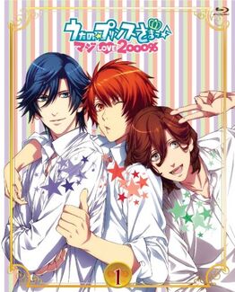 Maji Love 00 Dvd Bonus Cd 1 Poison Kiss Uta No Prince Sama Wiki Fandom