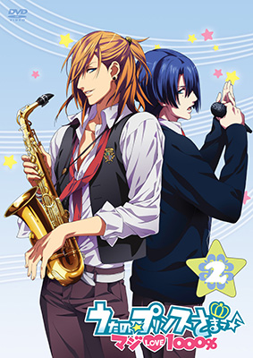 Maji LOVE 1000% 2 | Uta no Prince-sama Wiki | Fandom