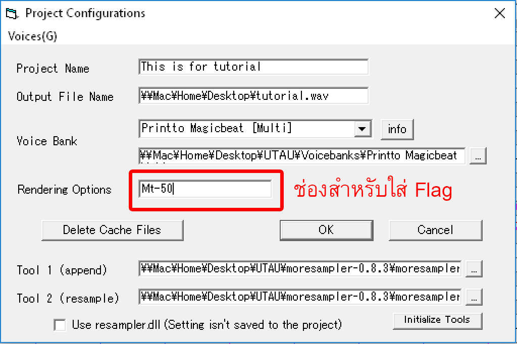 การใช้ Flag ใน UTAU UTAU Thailand Wiki Fandom