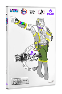 Taichi Boxart PNG.png
