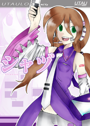 BoxartShadooACT3.png