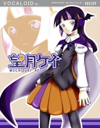 Kei Mochizuki Boxart