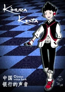 Diseño de su voicebank "CVVC Chinese".