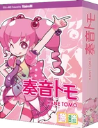 Boxart from Mook