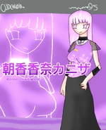 Act 2 boxart