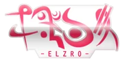 Elzro Logo 2024.png (125 KB) Logo