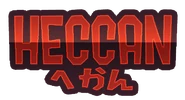 Logo (Old)