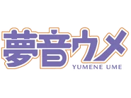 Yumene Ume's logo