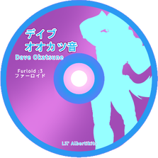 Chaosmaiddisk.webp (57 KB) Dave Okatsune - CHAOSMAID -Disk-