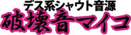 Maikologo.jpg (61 KB) Logo