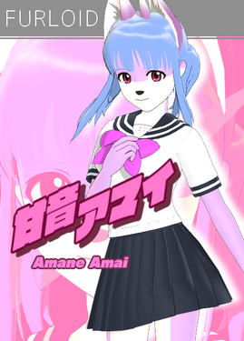 AMANE AMAI BOXART.png
