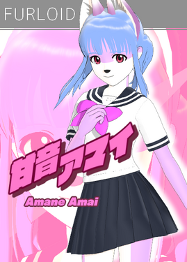 AMANE AMAI BOXART