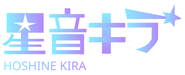 Logo for Hoshine Kira (2025, created in Scratch)
