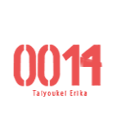 Taiyoukei Erika code 0014