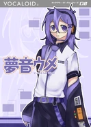 High quality version of Ume's box art